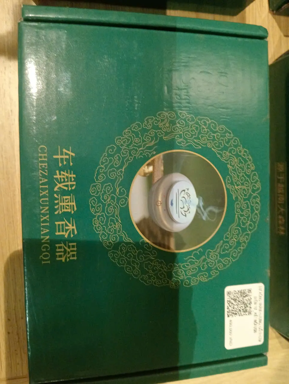 Mini Electric Agarwood Burner – Temperature Control Oud Heater with Timer (Smokeless)